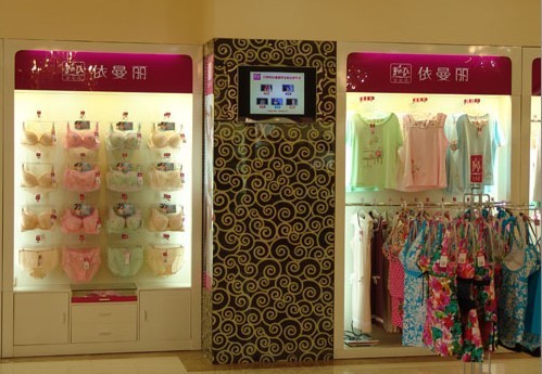 依曼丽内衣店铺展示