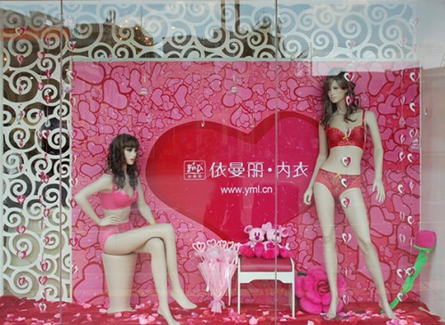 依曼丽内衣店铺展示