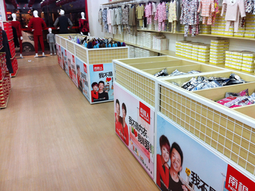 南极人店面展示