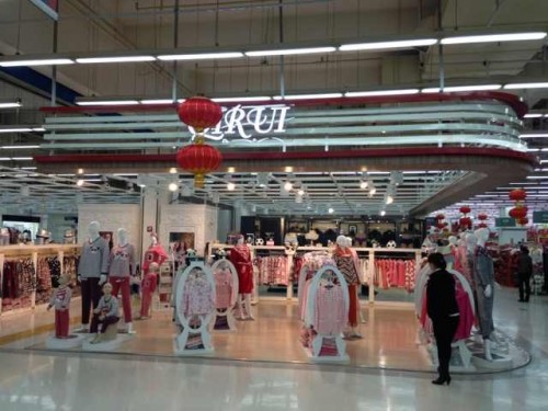 绮瑞内衣店铺形象图展示