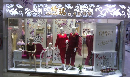 绮瑞内衣店铺形象图展示