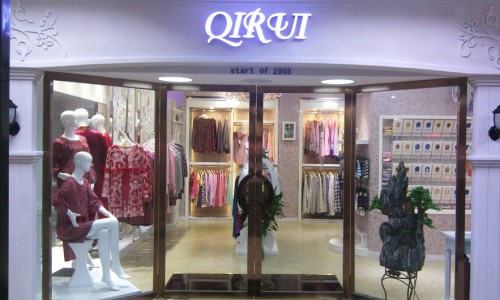 绮瑞内衣店铺形象图展示