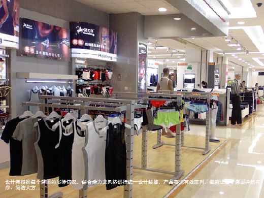 活力龙终端形象店面展示