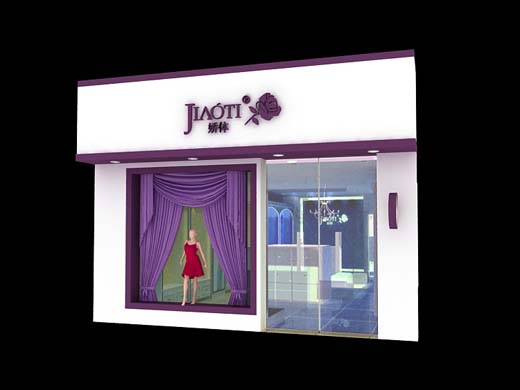 娇体店面效果图