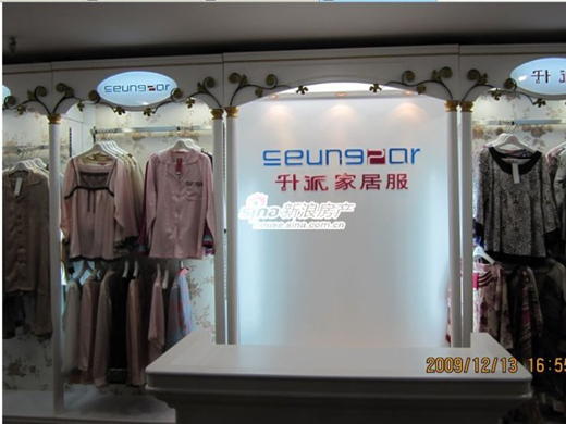 升派店面形象展示