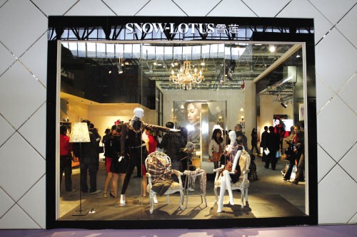 雪莲女装店铺形象展示