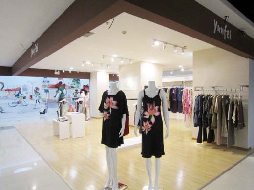 韵扉丝绸家居服北京店