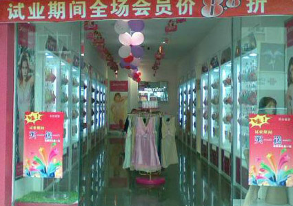 贝尔妮芬内衣店铺形象展示