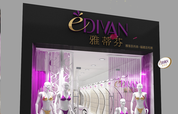 雅蒂芬店面形象展示