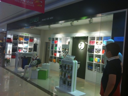 爱杉士内衣店铺展示