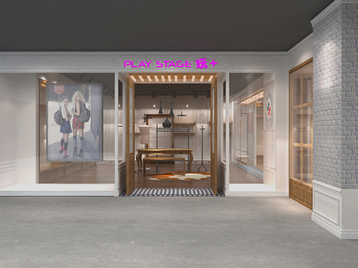 PLAY STAGE展厅形象图展示