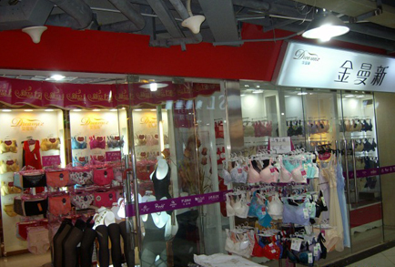 金曼代理商展厅展示