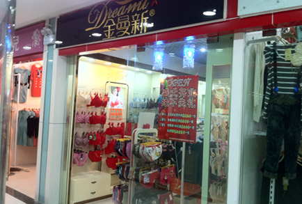 金曼部分终端店面展示