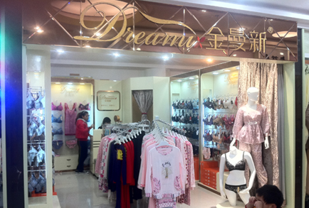 金曼部分终端店面展示