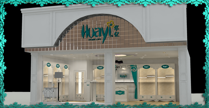 华亿店面形象效果图