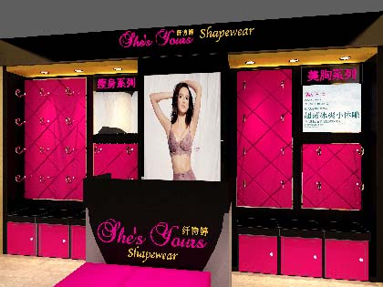 纤诗婷 SI系统展示