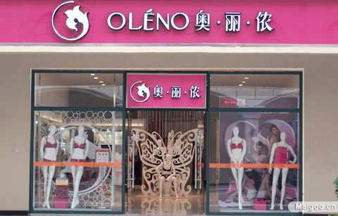 奥丽侬店面形象展示