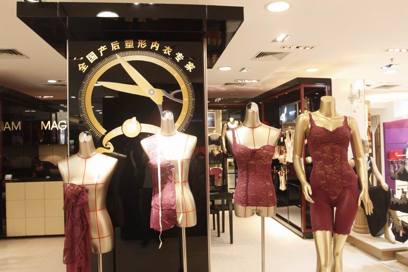 广州友谊商店MAGIFIT专柜