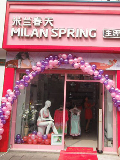 米兰春天内衣店店铺展示