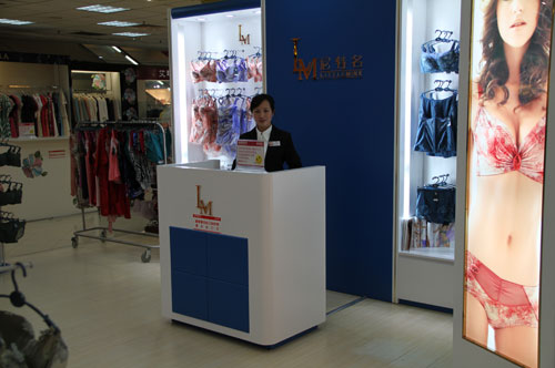 尼特名内衣尼特名-LittleMinx店铺