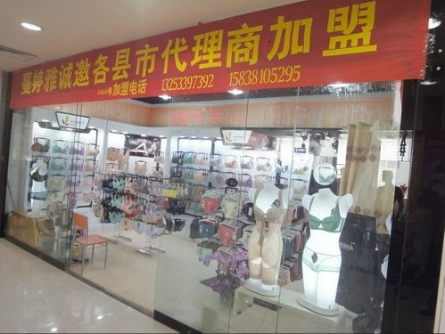 美塑店铺形象展示