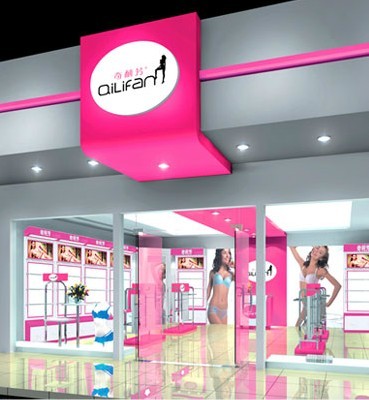 奇利芳店铺形象展示