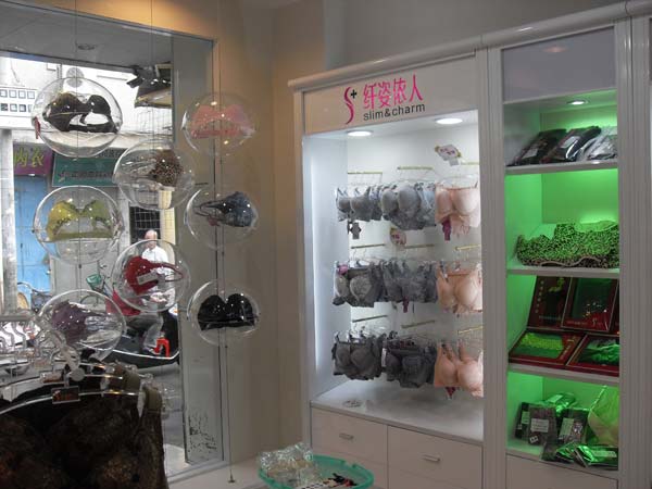 纤姿依人广东潮州饶平县专卖店