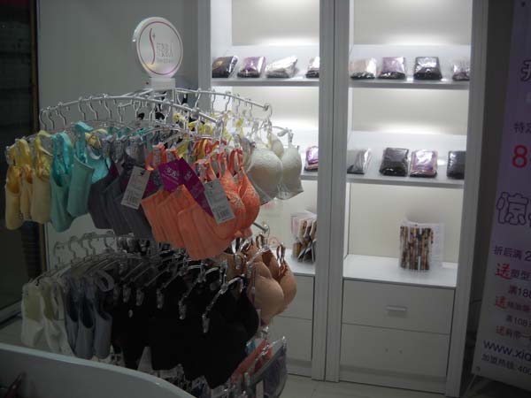 纤姿依人郑州金水区专卖店