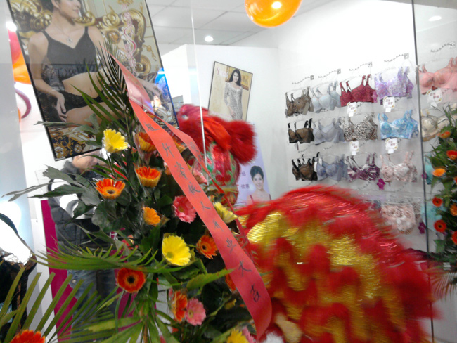 纤姿依人珠海香洲专卖店