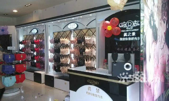 真之景店面展示