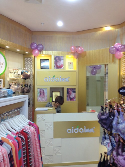 爱戴内衣店面形象图