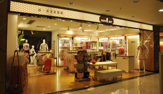 新一系专卖店店面展示