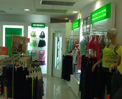 号手终端形象图