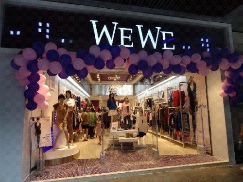 维维店面形象展示