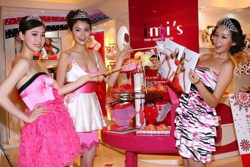 imis店面形象展示