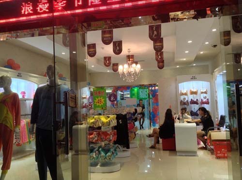 浪漫季节台州临海加盟店