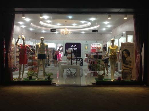 浪漫季节浙江杭州加盟店2