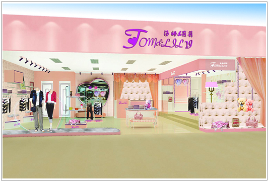 汤姆莉莉实体店铺效果图展示
