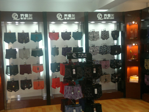 齐得龙店面形象图展示