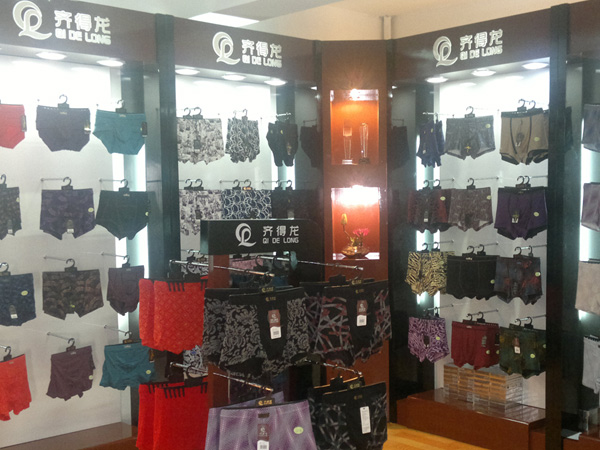 齐得龙店面形象图展示