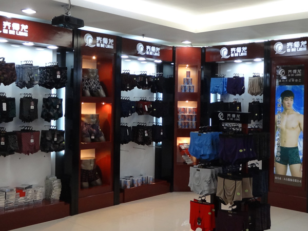 齐得龙店面形象图展示