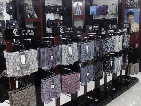 齐得龙店面形象图展示