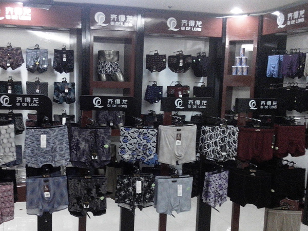 齐得龙店面形象图展示