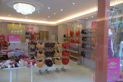 迪芬娜店面形象图