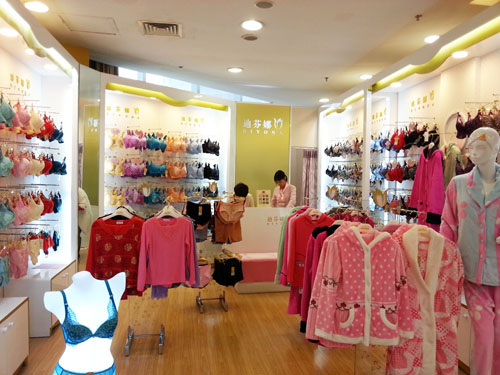 迪芬娜店面形象图