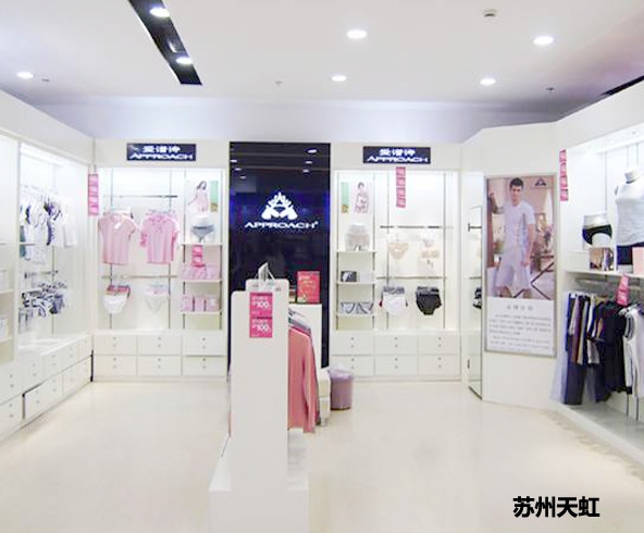 爱谱诗店面形象图展示