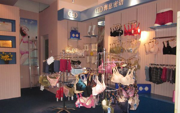 海慈密语店面形象展示