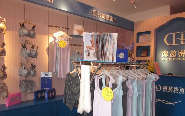 海慈密语店面形象展示