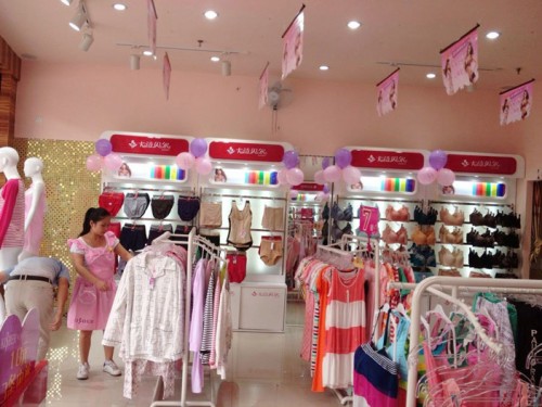 卡诗贝尔内衣店