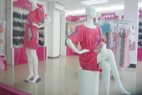 卡诗贝尔内衣店